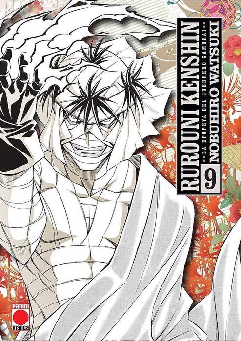 RUROUNI KENSHIN. LA EPOPEYA DEL GUERRERO SAMURAI (MAXIMUN) ESPAÑA