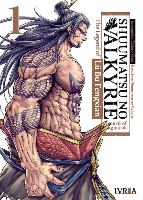 SHUUMATSU NO VALKYRIE: THE LEGEND OF LU BU FENGXIAN - ARGENTINA