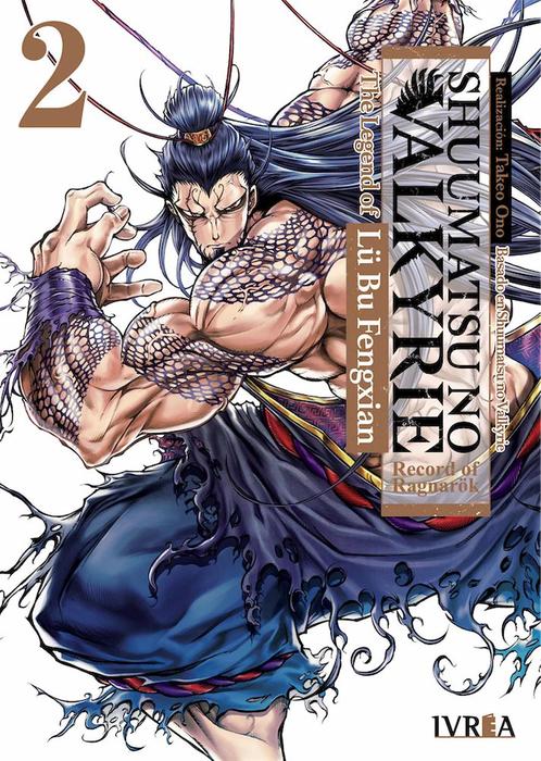 SHUUMATSU NO VALKYRIE: THE LEGEND OF LU BU FENGXIAN - ARGENTINA