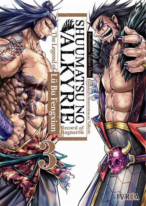 SHUUMATSU NO VALKYRIE: THE LEGEND OF LU BU FENGXIAN - ARGENTINA