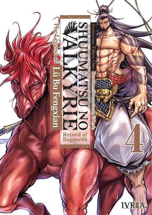 SHUUMATSU NO VALKYRIE: THE LEGEND OF LU BU FENGXIAN - ARGENTINA