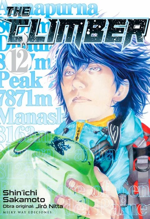 THE CLIMBER (KOKOU NO HITO)