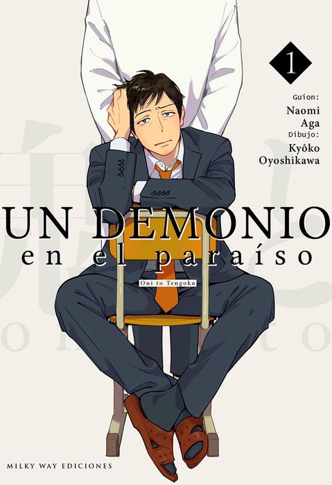 UN DEMONIO EN EL PARAISO (ONI TO TENGOKU)
