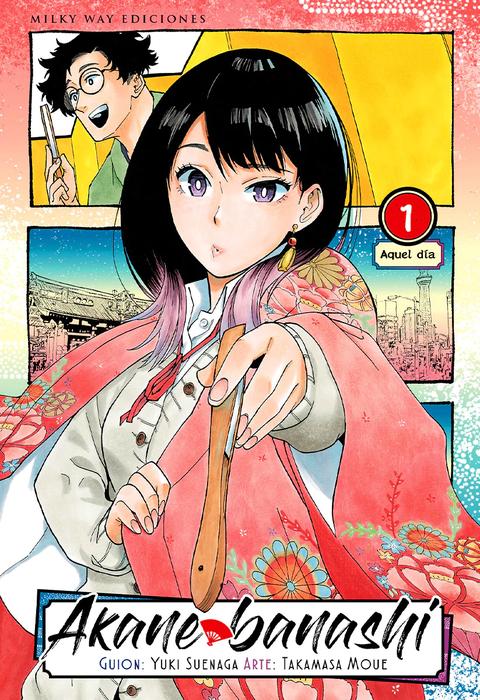 AKANE BANASHI