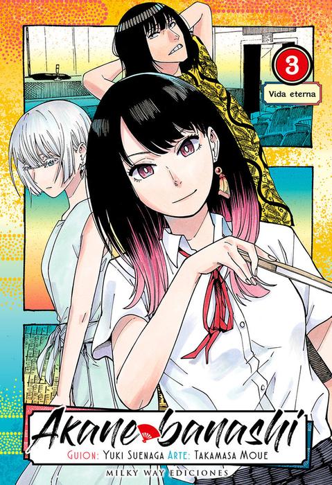 AKANE BANASHI