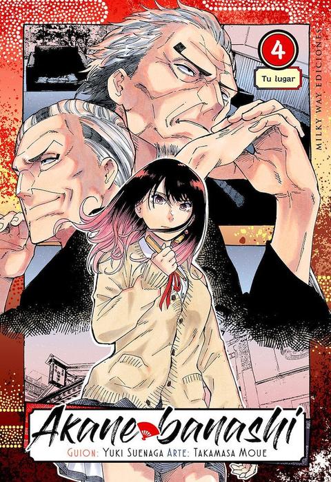 AKANE BANASHI