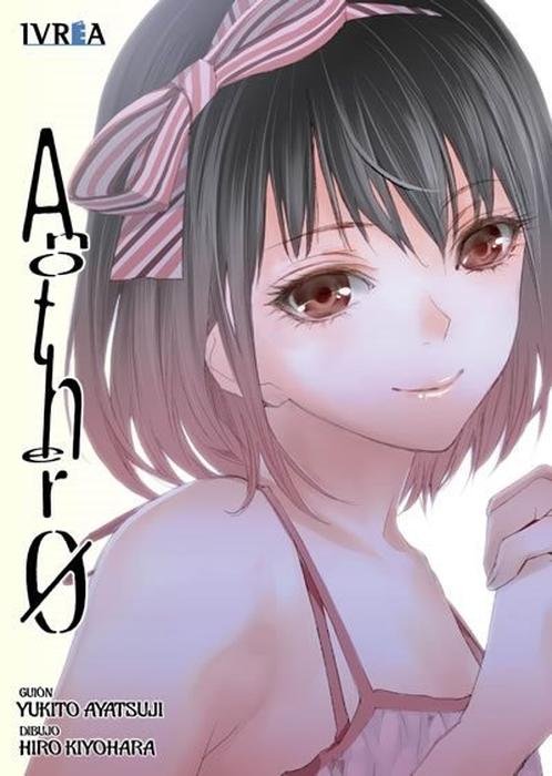 ANOTHER - ESPAÑA