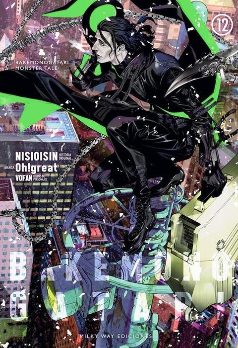 BAKEMONOGATARI