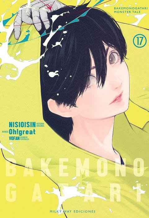 BAKEMONOGATARI