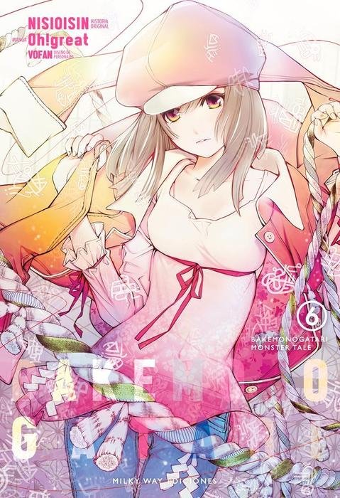 BAKEMONOGATARI