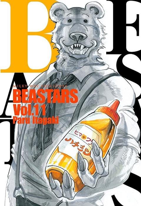 BEASTARS - ESPAÑA