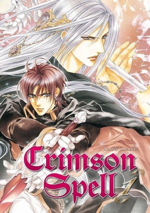 CRIMSON SPELL
