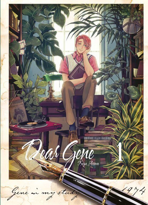 DEAR GENE (SHINAI NARU GENE E)
