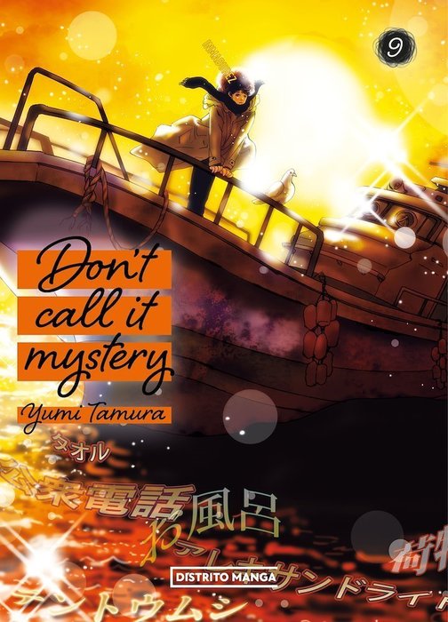 DONT CALL IT MYSTERY (MYSTERY TO IU NAKARE)