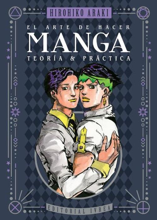 EL ARTE DE HACER MANGA – TEORIA Y PRACTICA (ARAKI HIROIKO NO MANGA-JUTSU)