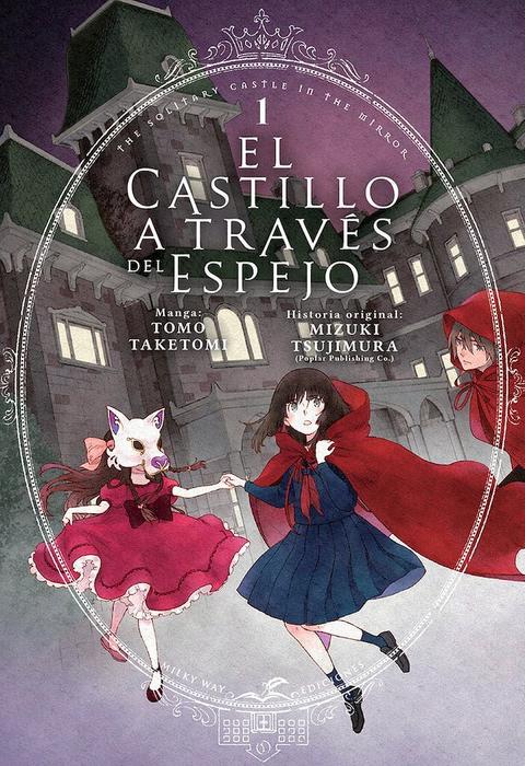 EL CASTILLO A TRAVÉS DEL ESPEJO (KAGAMI NO KOJO)