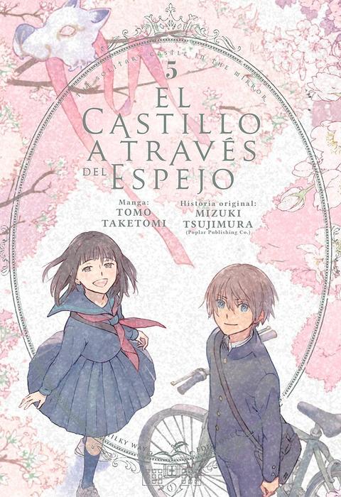 EL CASTILLO A TRAVÉS DEL ESPEJO (KAGAMI NO KOJO)