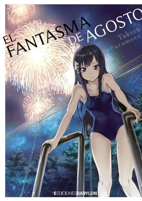 EL FANTASMAS DE AGOSTO (HACHIGATSU NO GHOST)