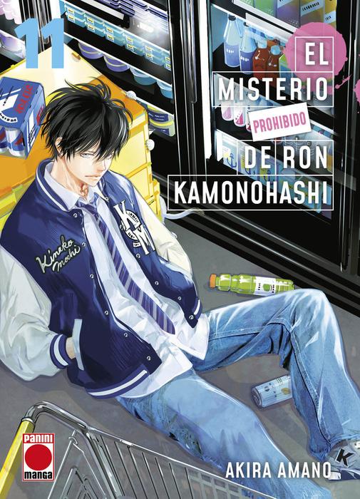 EL MISTERIO PROHÍBIDO DE RON KAMONOHASHI (KAMONOHASHI RON NO KINDAN SUIRI)
