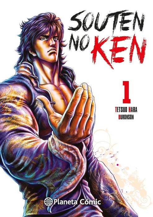 EL PUÑO DEL CIELO AZUL (SOUTEN NO KEN)