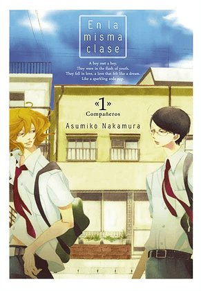 EN LA MISMA CLASE (DOUKYUSERI - SOTSUGYOSEI - SOTSUGYOSEI)