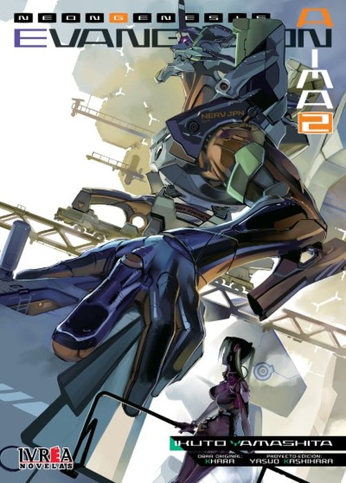 NEON GENESIS EVANGELION: ANIMA