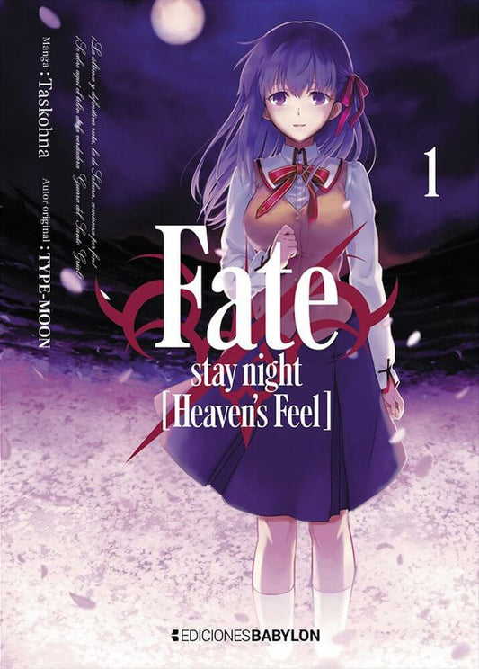 FATE/STAY NIGHT [HEAVEN’S FEEL]