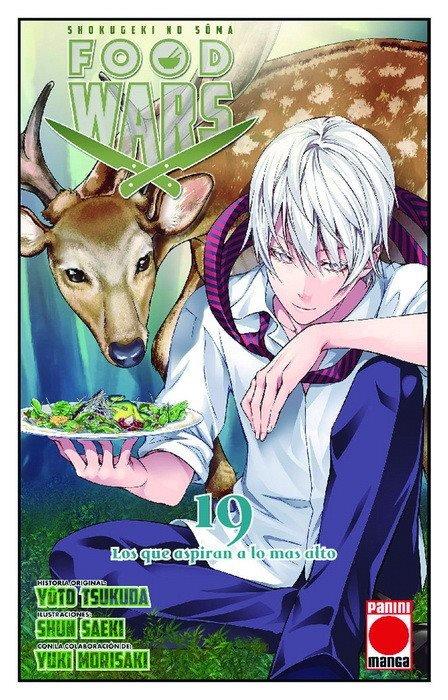 FOOD WARS (SHOKUGEKI NO SOMA)