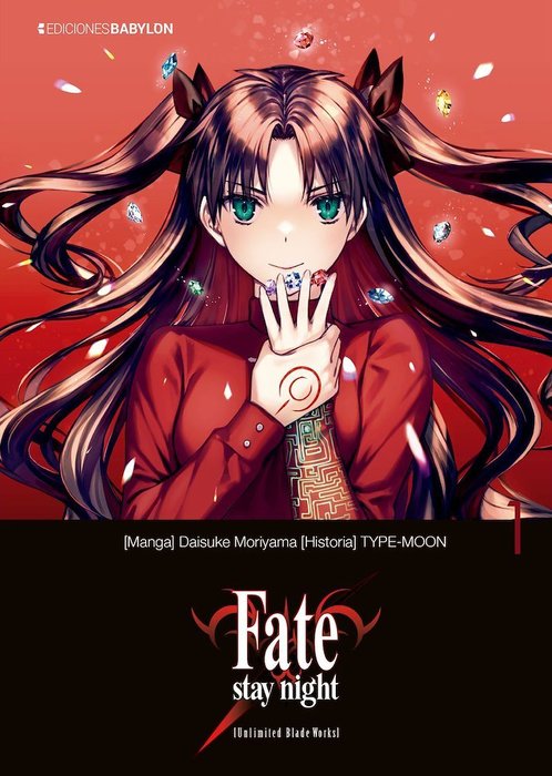 FATE/STAY NIGHT UNLIMITED BLADE WORKS