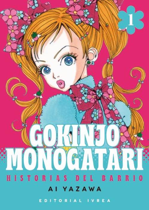 GOKINJO MONOGATARI