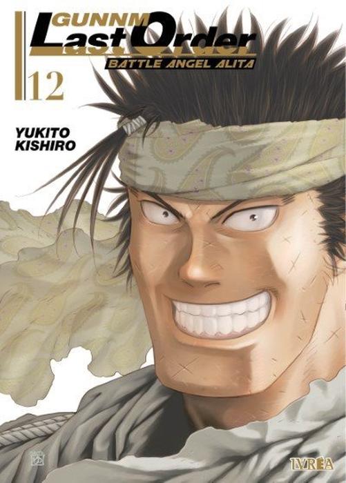 GUNNM LAST ORDER (Last Order NEW EDITION)