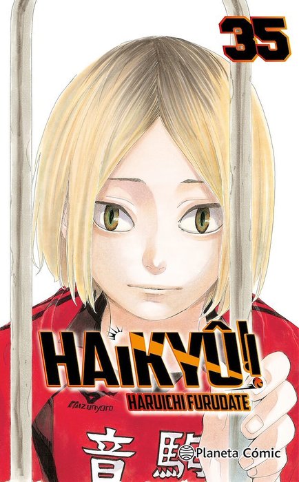 HAIKYUU!! - ESPAÑA
