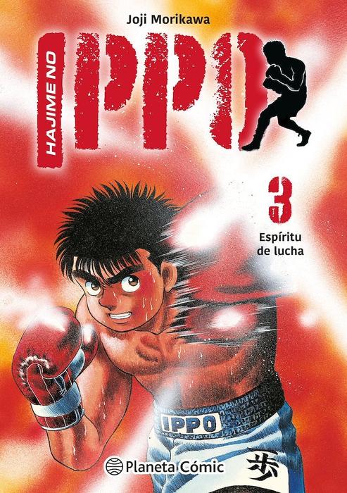 HAJIME NO IPPO