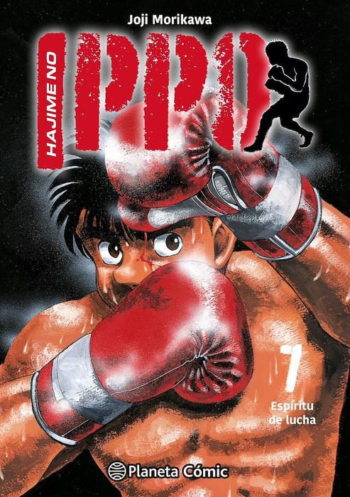 HAJIME NO IPPO
