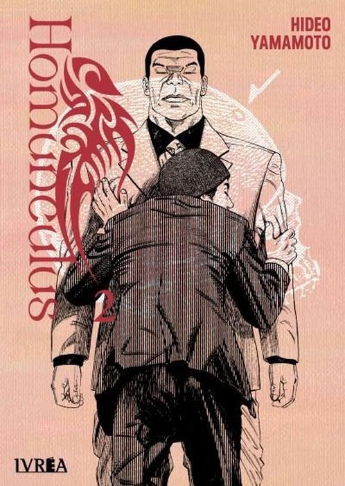 HOMUNCULUS - ESPAÑA