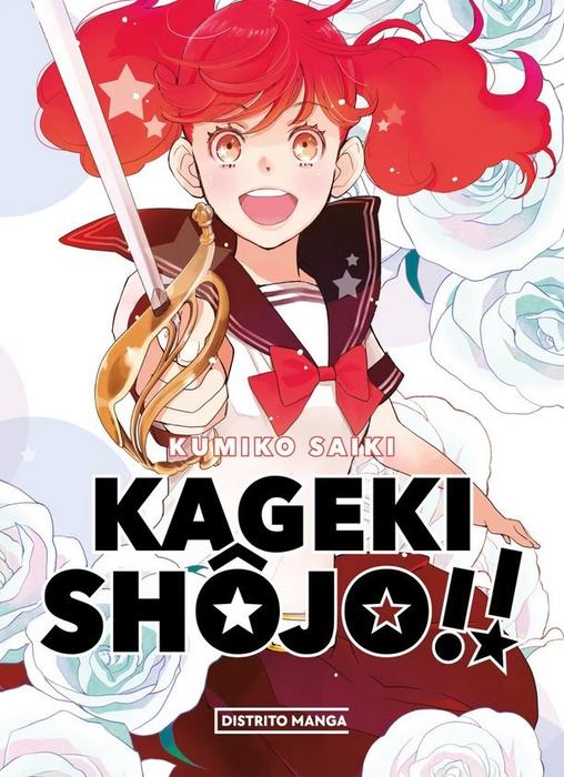 KAGEKI SHOJO!! (KAGEKI SHOJO!!)