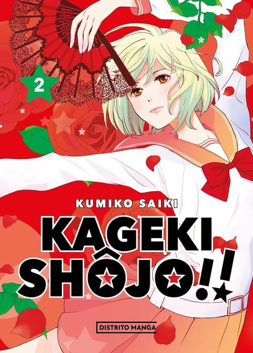KAGEKI SHOJO!! (KAGEKI SHOJO!!)