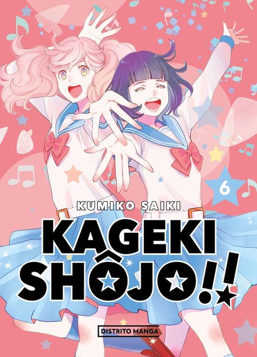 KAGEKI SHOJO!! (KAGEKI SHOJO!!)