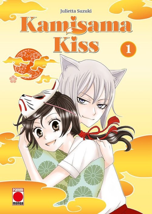 KAMISAMA KISS(KAMISAMA HAJIMEMASHITA)