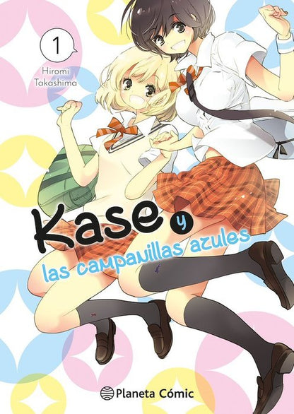KASE (KASE-SAN SERIES)
