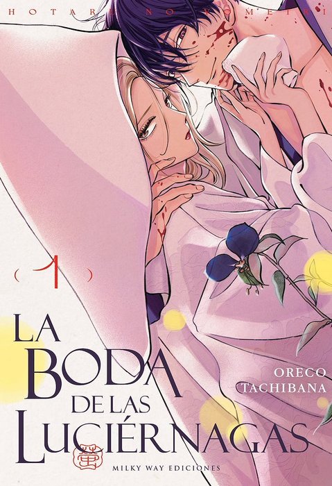 LA BODA DE LAS LUCIERNAGAS (HOTARU NO YOMEIRI)