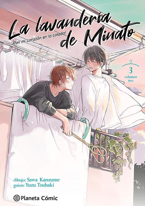 LA LAVANDERIA DE MINATO (MINATO SHOUJI COIN LAUNDRY)