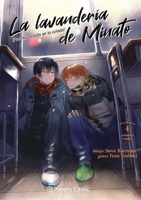 LA LAVANDERIA DE MINATO (MINATO SHOUJI COIN LAUNDRY)