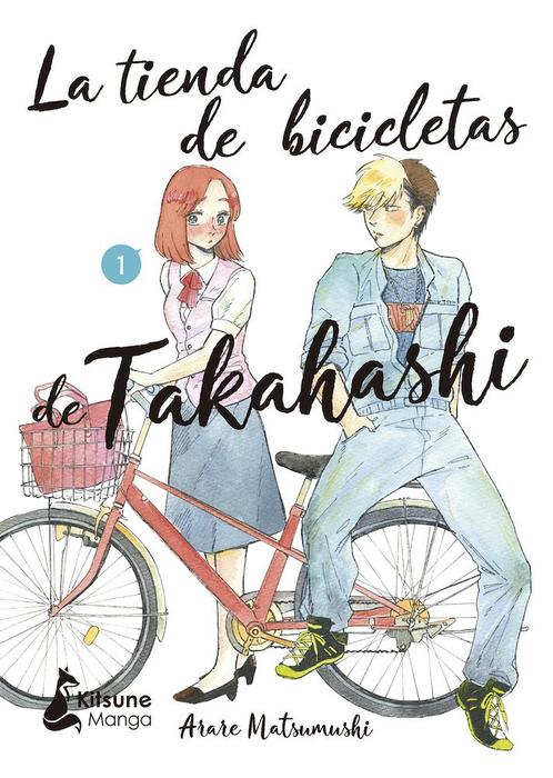 LA TIENDA DE BICICLETAS DE TAKAHASHI (JITENSHAYA-SAN NO TAKAHASHI-KUN)