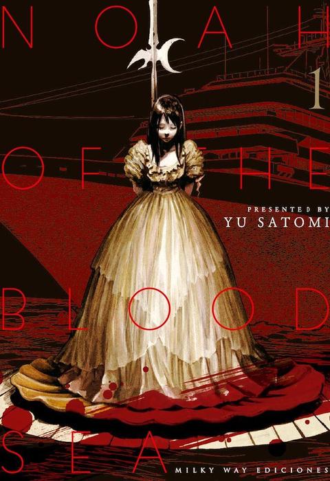 NOAH OF THE BLOOD SEA (KEKKAI NO NOAH)