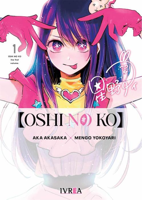 OSHI NO KO - ESPAÑA