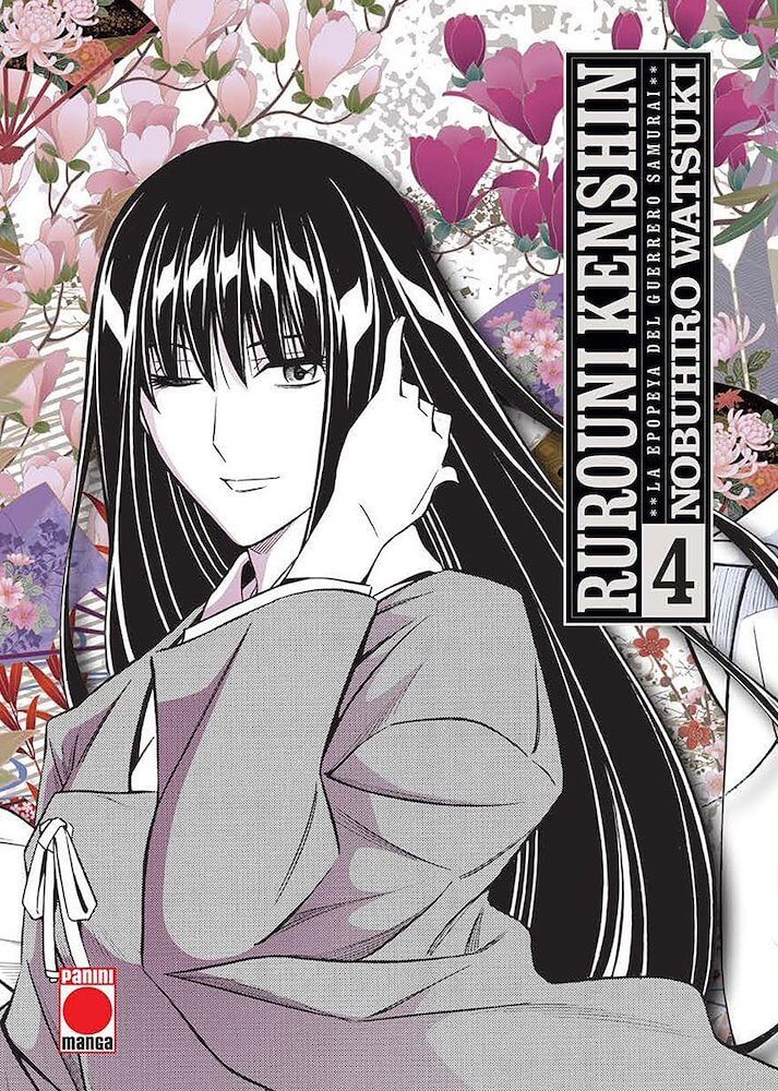 RUROUNI KENSHIN. LA EPOPEYA DEL GUERRERO SAMURAI (MAXIMUN) ESPAÑA