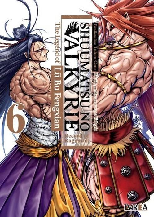 SHUUMATSU NO VALKYRIE: THE LEGEND OF LU BU FENGXIAN - ARGENTINA