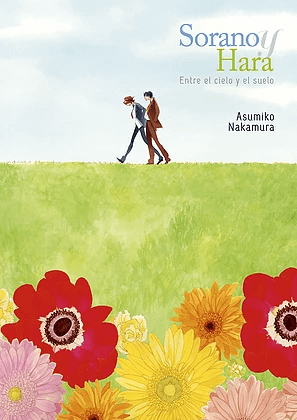SORANO Y HARA (SORA TO HARA)