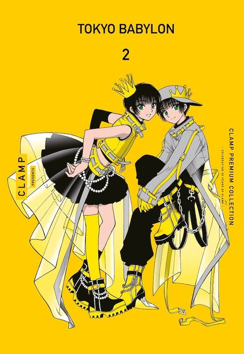 TOKYO BABYLON – PREMIUM COLLECTION